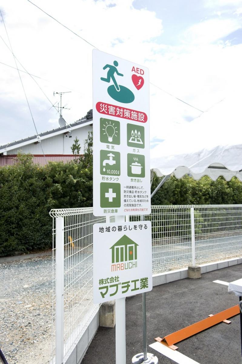 北海道の地震災害について